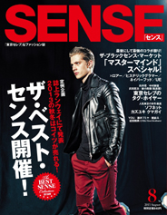 BELAFONTE(ベラフォンテ)掲載メディアのタイトル