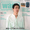 WARP（ワープ）2013 5月号