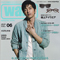 WARP（ワープ）2013 6月号